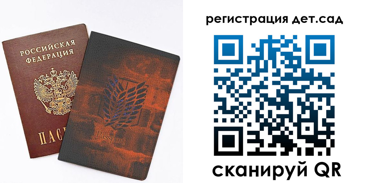 прописка гарантия в Ивановской области
