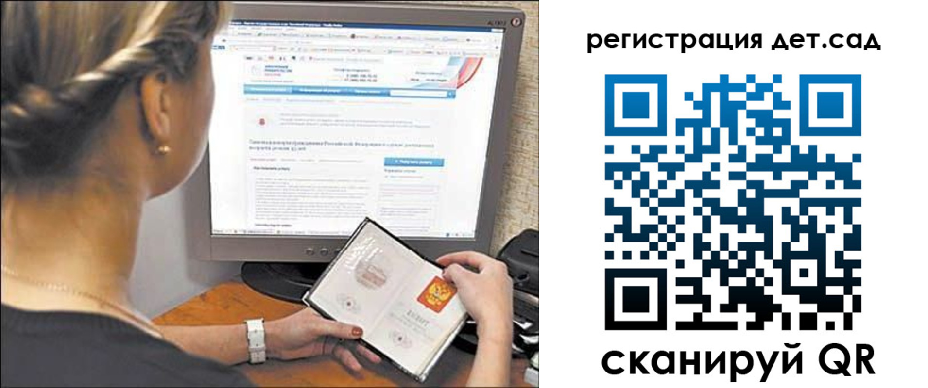временная регистрация госуслуги в Ивановской области